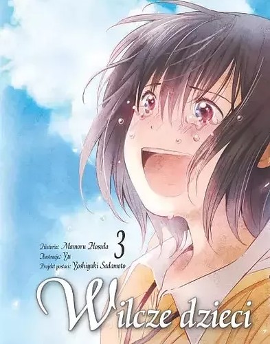 Mamoru Hosoda: Wicze dzieci 3 (Polish language, 2019, Waneko)