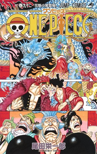 Eiichiro Oda: ONE PIECE 92 (Paperback, Japanese language, 2019, Shueisha)