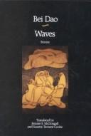 Bei Dao, Pei-tao, Bonnie S. McDougall: Waves (Paperback, 1989, Seven Oaks Pr)