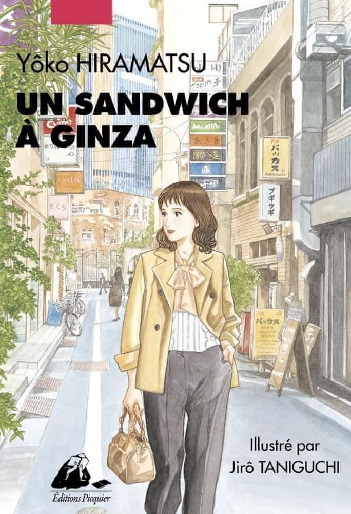 Jirô Taniguchi, Yôko Hiramatsu: Un sandwich à Ginza (French language, 2019)