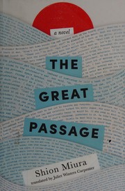 Shion Miura: The great passage (2017)