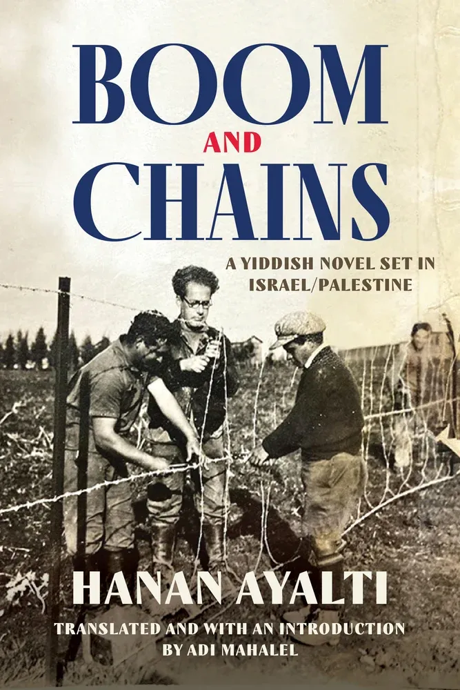 Hanan Ayalti, Adi Mahalel: Boom and Chains (Paperback, Wayne State University Press)