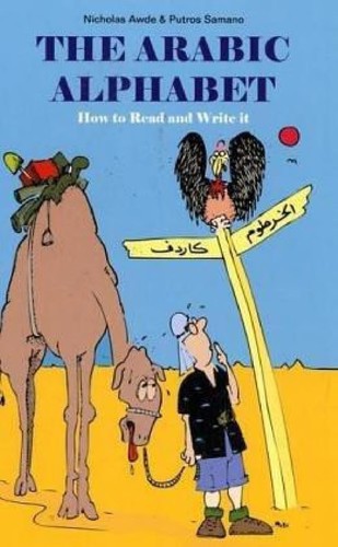 Nicholas Awde: The Arabic alphabet (1986, Al Saqi Bks.)