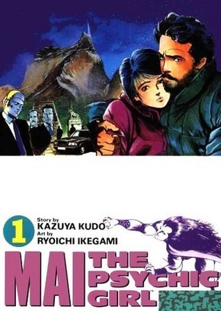 Kazuya Kudo: Mai the Psychic Girl (Mai, the Psychic Girl) (Paperback, 1990, Viz Media)