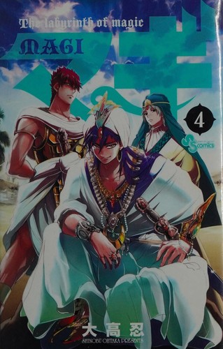 Shinobu Ōtaka: Magi (Japanese language, 2010, Shōgakukan)