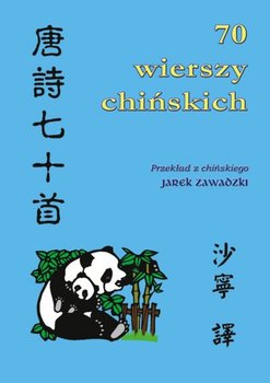 Jarek Zawadzki: 70 wierszy chińskich (EBook, Polish language, My Book)