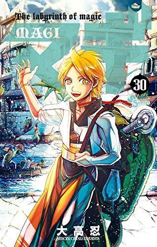 Magi : 30 (Japanese language, 2016)