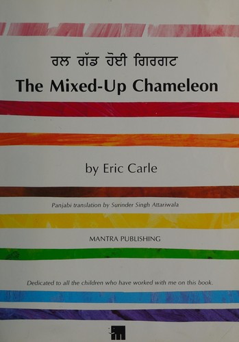 Eric Carle: The mixed-up chameleon (Multiple languages language, 1994, Mantra Publishing)