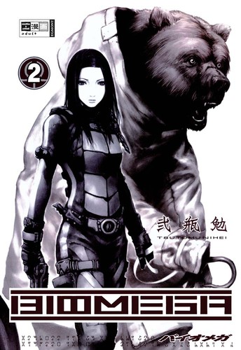 Tsutomu Nihei: Biomega 2 (Paperback, German language, Egmont)
