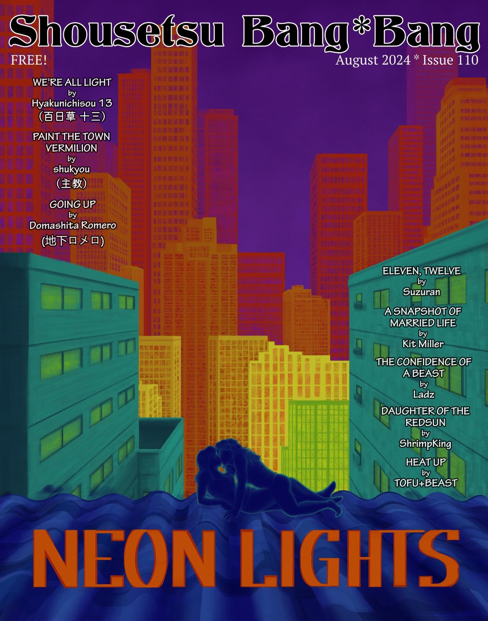 Kit Miller, Domashita Romero (地下ロメロ), shukyou (主教), Hyakunichisou 13 (百日草 十三), Suzuran, Ladz, ShrimpKing, TOFU+BEAST: Shousetsu Bang*Bang 110: Neon Lights (EBook, 2024, Smashwords)