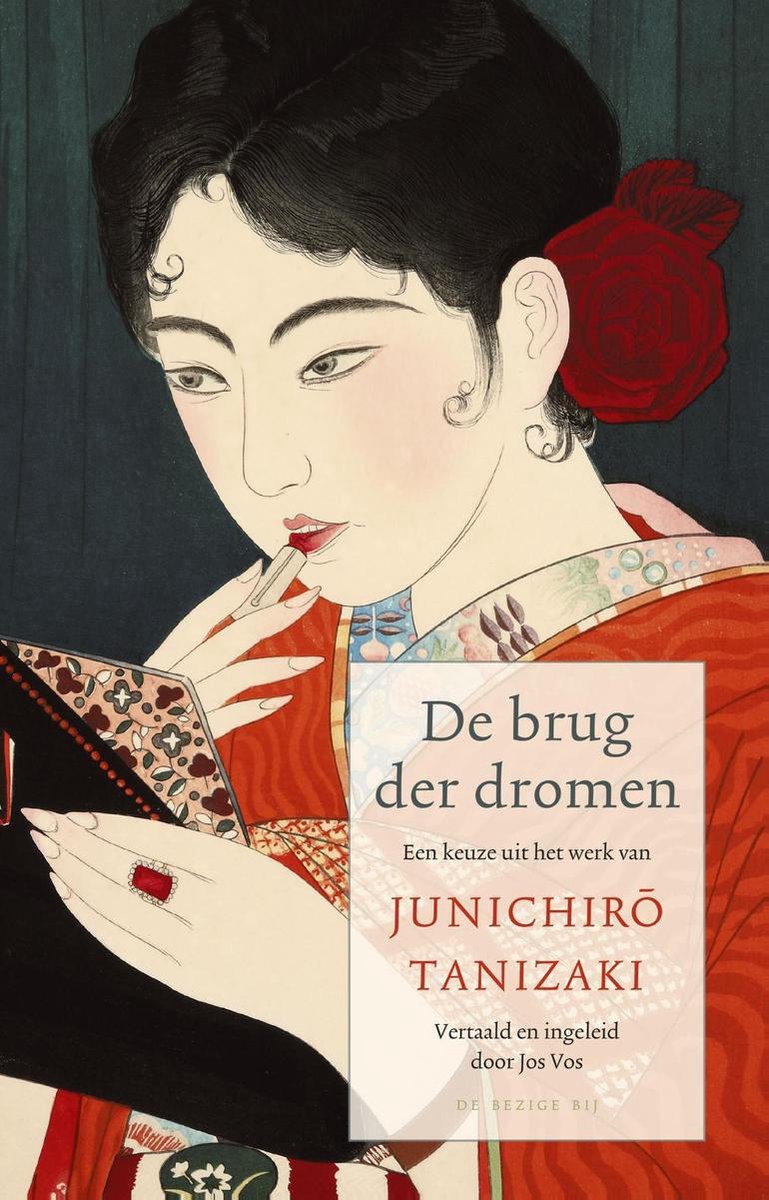 Junichiro Tanizaki: De brug de dromen (EBook, Nederlands language, 2017, De Bezige Bij)
