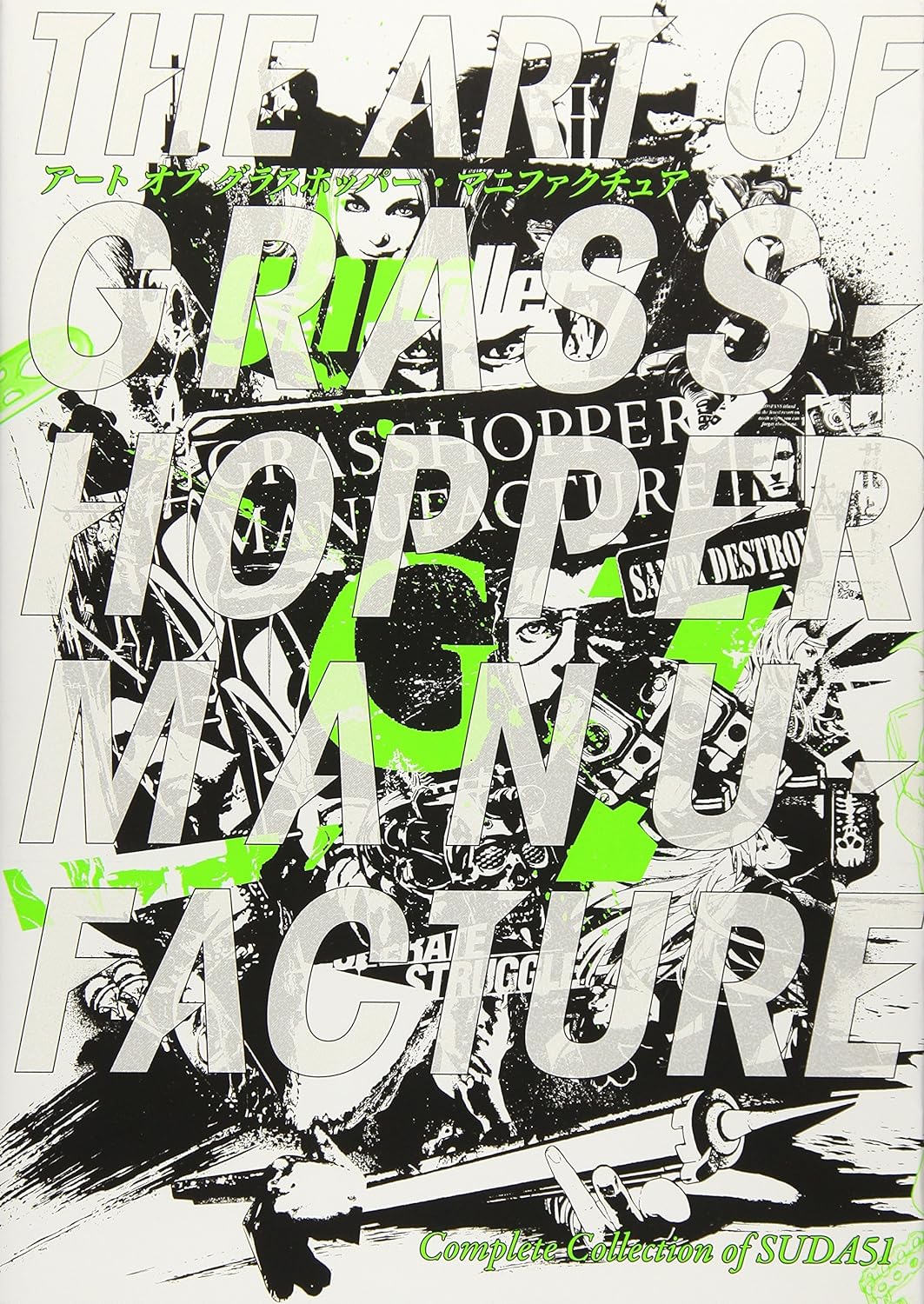 Goichi Suda: The Art of Grasshopper Manufacture (Paperback, 2015, PIE International)