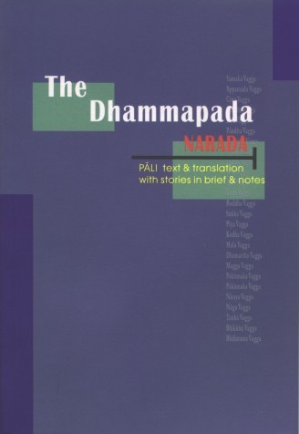 anonymous, Narada: The Dhammapada (Paperback, Pali language, 2017, The Corporate Body of the Buddha Educational Foundation)