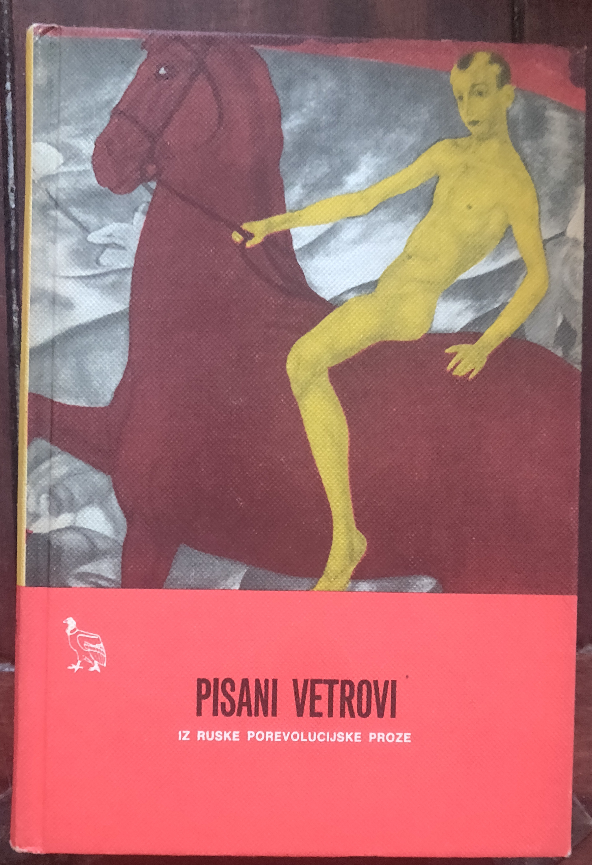 Leonid Leonov, Evgenij Ivanovič Zamâtin, Mikhail Bulgakov, Drago Bajt, Konstantin Aleksandrovič Fedin, Vsevolod Ivanov, Isaak Babelj, Mihail Šolohov, Aleksey Konstantinovich Tolstoy, Veniamin Kaverin, Jurij Oleša, Boris Piljnjak, Andrej Platonov, Cene Kopčavar: Pisani vetrovi (Hardcover, Slovenian language, Mladinska knjiga)