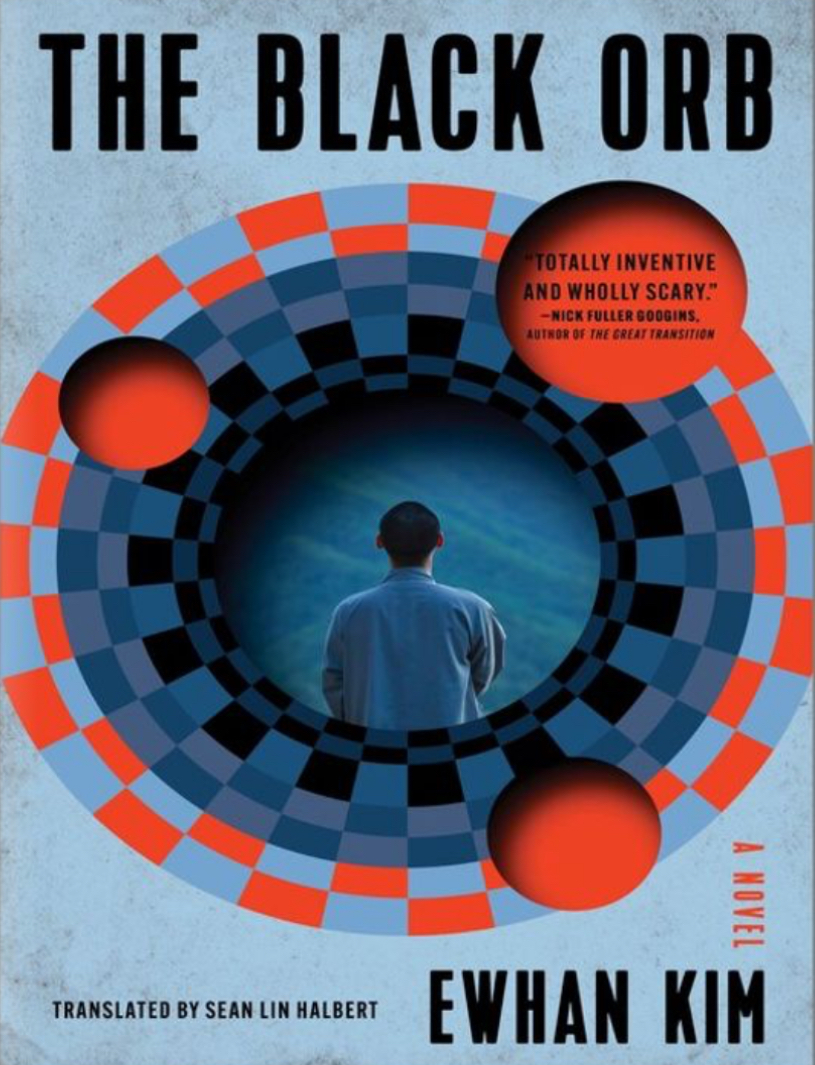 Ewhan Kim: The Black Orb