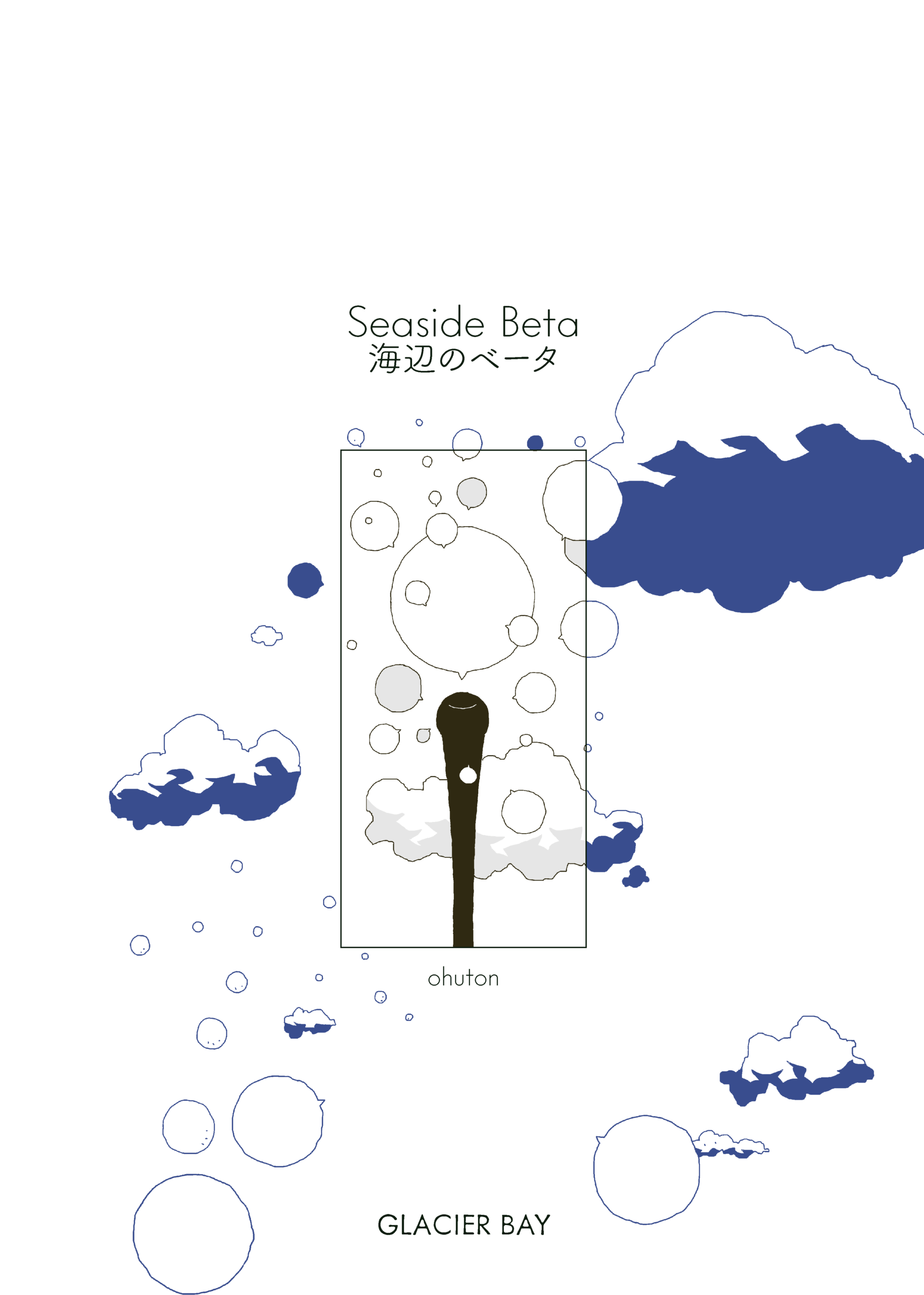 ohuton: Seaside Beta (Glacier Bay Books)