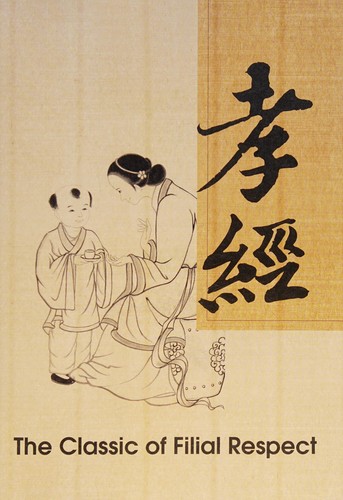Buddhist Text Translation Society: Xiao Jing (Paperback, 2009, Buddhist Text Translation Society)