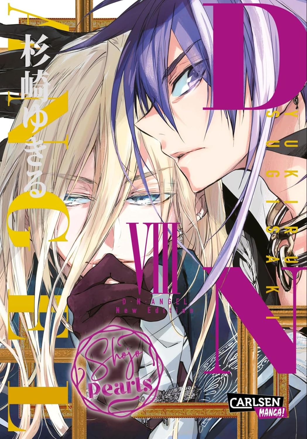Yukiru Sugisaki: D.N. Angel 8 (GraphicNovel, German language, Carlsen Manga)