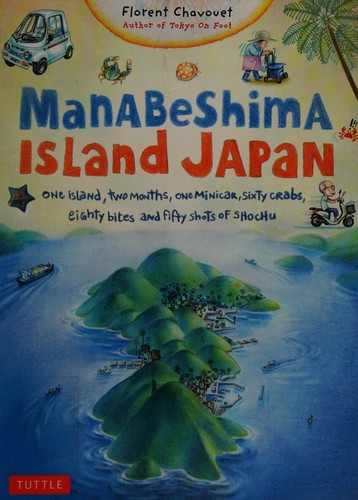 Florent Chavouet: ManaBeshima Island Japan (2015)