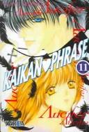 Mayu Shinjo: Kaikan Phrase 11 (Paperback, Spanish language, Editorial Ivera)