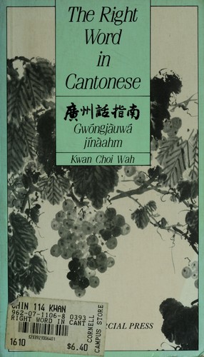 Choi Wah Kwan: The Right Word in Cantonese (Paperback, China Books & Periodicals)