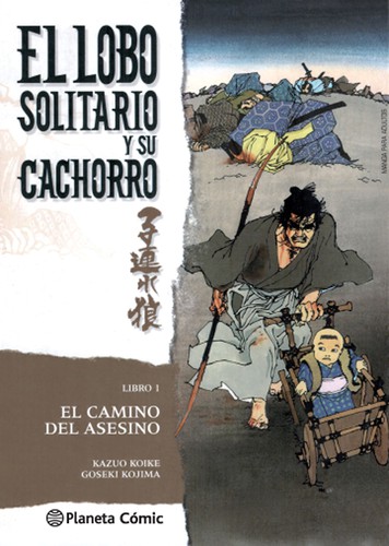   El lobo solitario y su cachorro  (2016, Planeta Cómic)