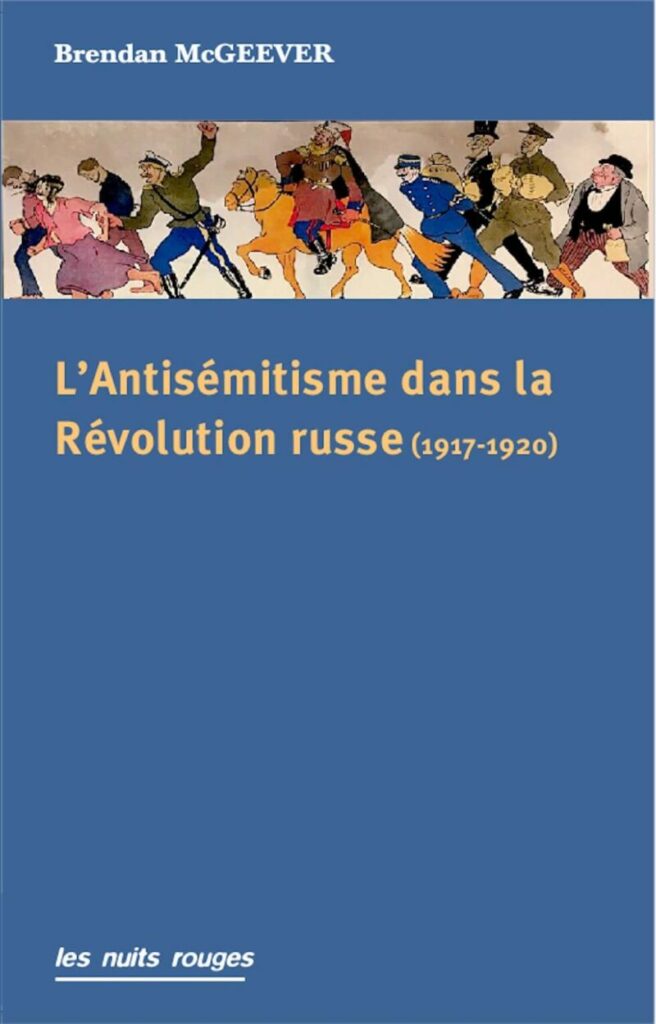 Brendan McGeever: L'Antisémitisme dans la Révolution russe (Français language, 2022, Nuits Rouges)