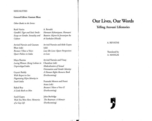 Rēvati: Our lives, our words (2011, Yoda Press)