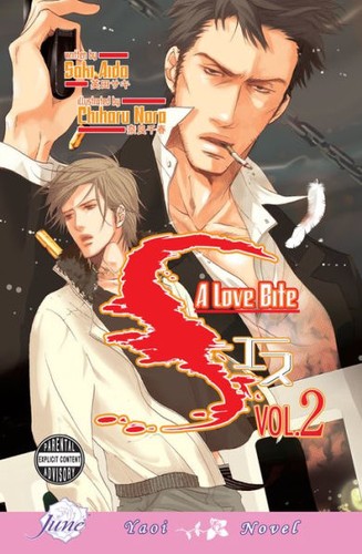 Saki Aida, Chiharu Nara: S (Paperback, 2008, Digital Manga Publishing)