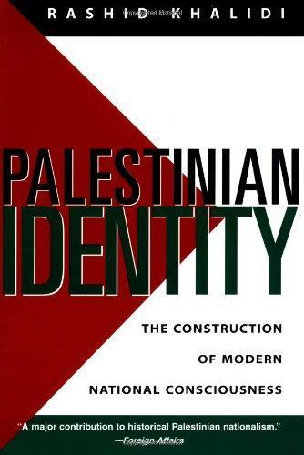 Rashid Khalidi: Palestinian Identity (1997)