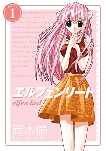 Lynn Okamoto: Elfen Lied Omnibus Volume 1 (Paperback, Dark Horse Manga)