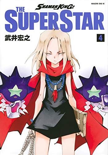 Hiroyuki Takei: Shaman King - The Super Star 04 (GraphicNovel)