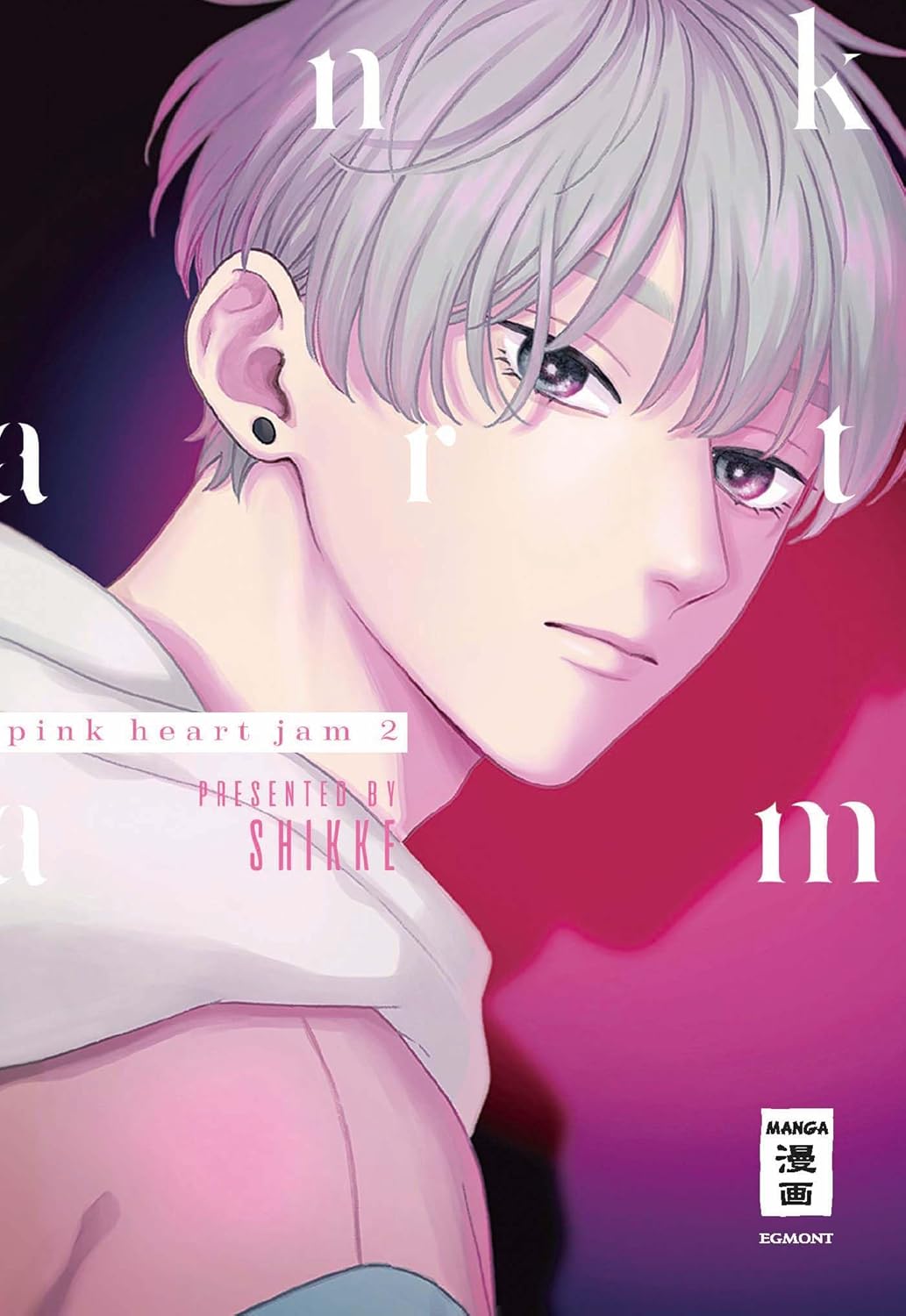 Shikke (しっけ): Pink Heart Jam 2 (GraphicNovel, German language, 2024, Egmont Manga)