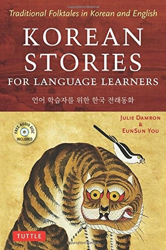 Julie Damron, EunSun You: Korean Stories For Language Learners (Paperback, Tuttle Publishing)