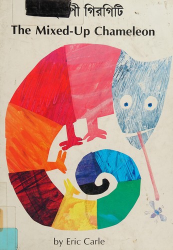 Eric Carle: The mixed-up chameleon (Multiple languages language, 1994, Mantra Publishing)