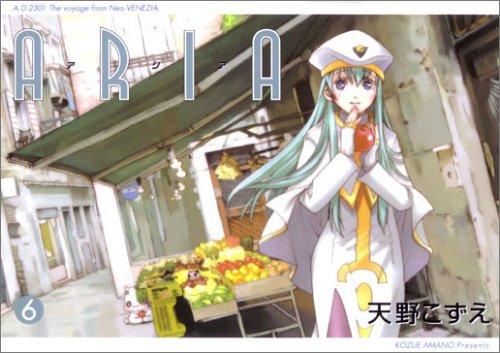 Kozue Amano: Aria Vol. 6 (Aria) (in Japanese) (GraphicNovel, Mag Gardern)