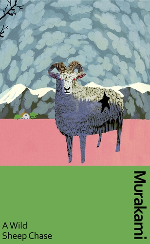 Haruki Murakami: A Wild Sheep Chase (Hardcover, Vintage Classics)