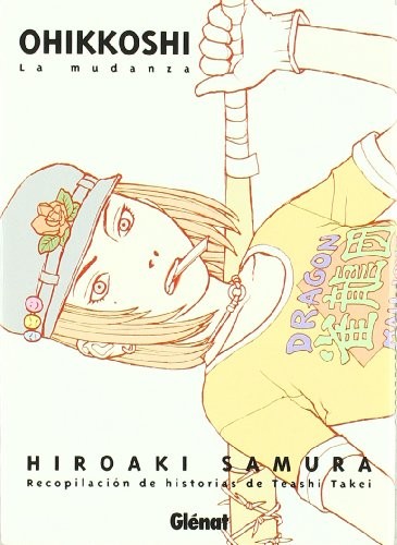 Hiroaki Samura: Ohikkoshi 1 (Paperback, Editores de Tebeos)