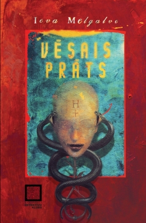 Ieva Melgalve: Vēsais prāts (Hardcover, Latvian language, 2018, Zvaigzne ABC)