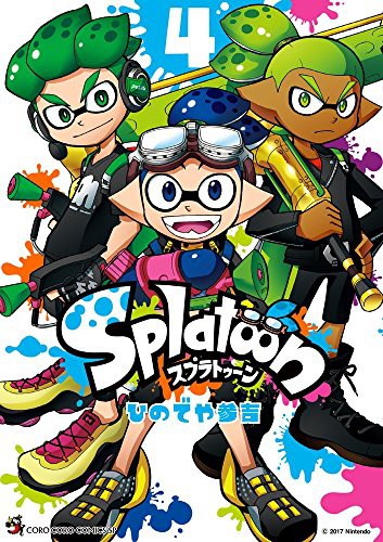 Shogakukan: Splatoon Vol.4 (GraphicNovel, Shogakukan)