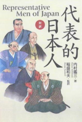 Kanzō Uchimura: Representative Men of Japan (Paperback, Kodansha Europe)