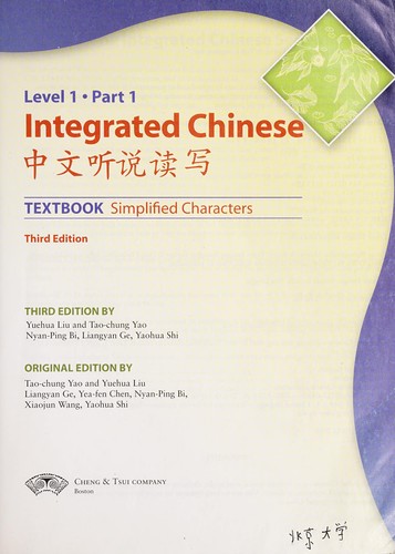 Daozhong Yao: Integrated Chinese = (2008, Cheng & Tsui)