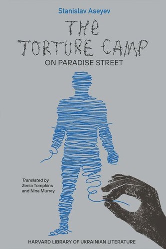 Nina Murray, Zenia Tompkins, Станіслав Володимирович Асєєв: The Torture Camp on Paradise Street (Paperback, 2023, Harvard Ukrainian Research Institute)