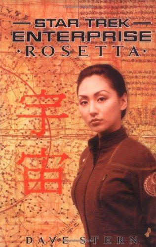 Dave Stern: Rosetta (2006)