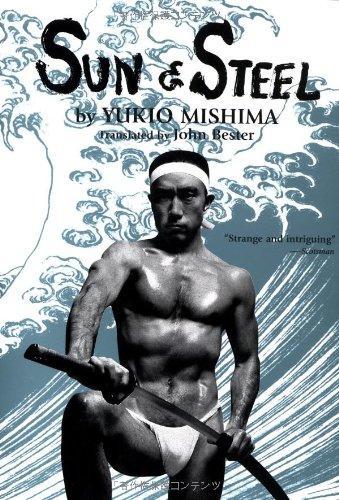 Yukio Mishima: Sun and Steel (Japanese language, 2003)