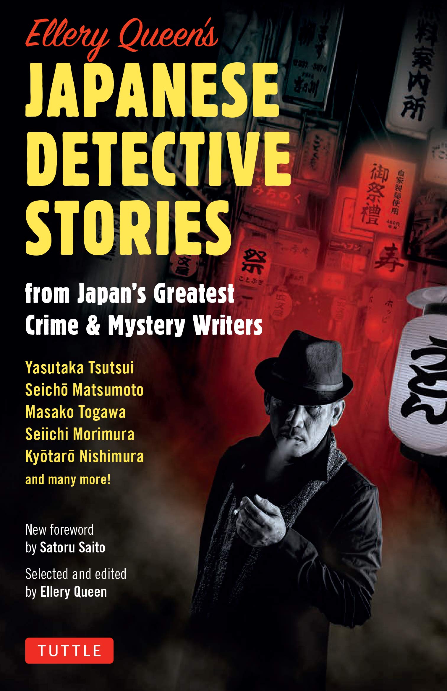Ellery Queen, Seicho Matsumoto, Satoru Saito, Yasutaka Tsutsui: Ellery Queen's Japanese Mystery Stories (2020, Tuttle Publishing)