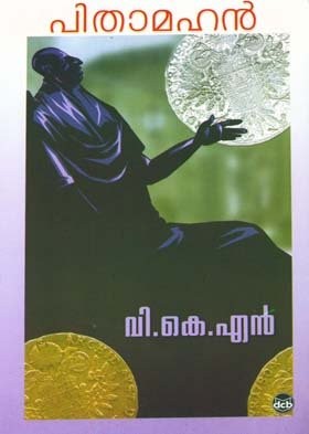 V K N: PITHAMAHAN (Paperback, 2008, DC Books)