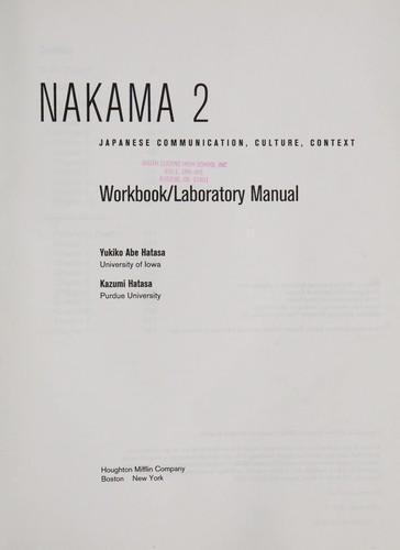 Yukiko Abe Hatasa: Nakama 2 (2000, Houghton Mifflin)