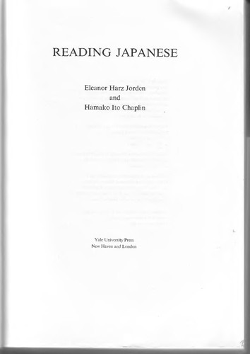 Eleanor Harz Jorden: Reading Japanese. (Undetermined language, 1977, Yale U.P.)