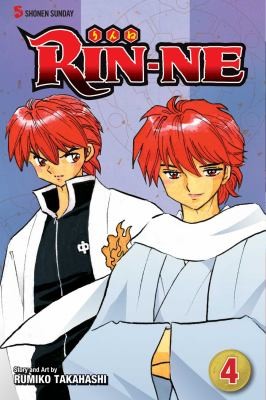 Rumiko Takahashi: Rinne (2010, Viz Media, VIZ Media LLC)